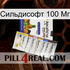 Сильдисофт 100 Мг 11